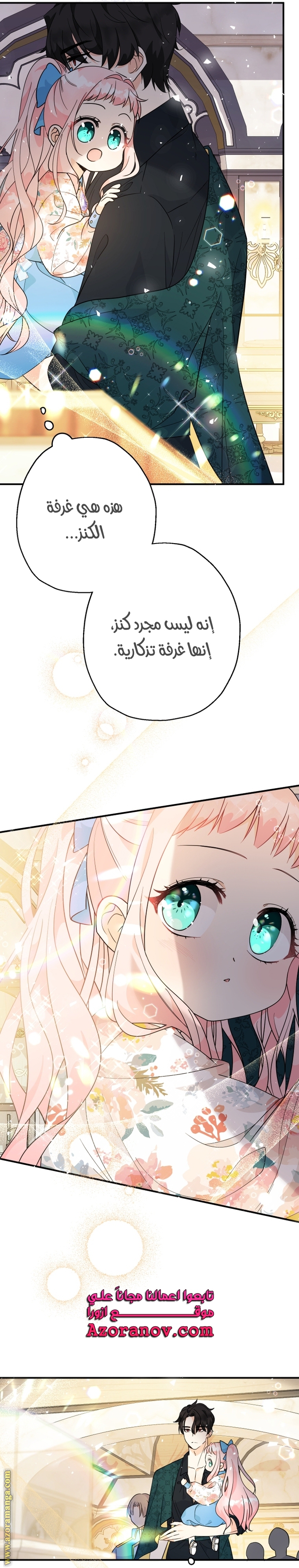 الصفحة 28