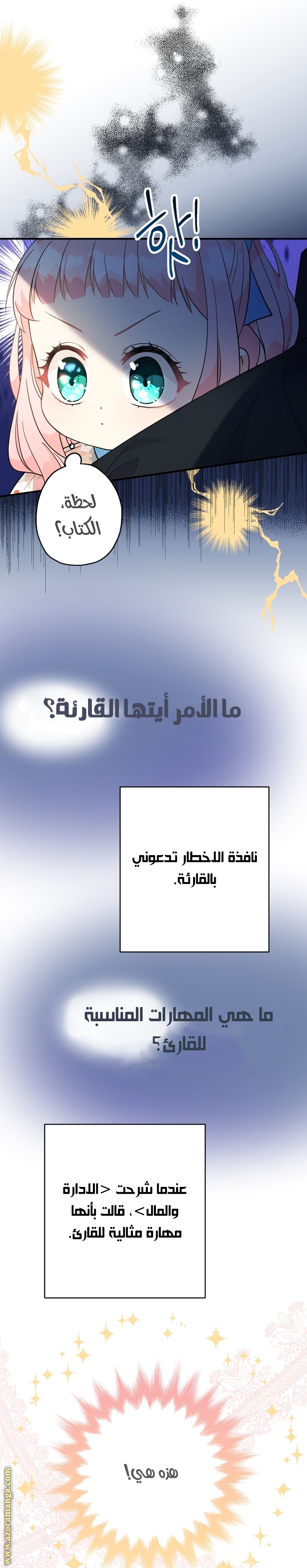 الصفحة 30
