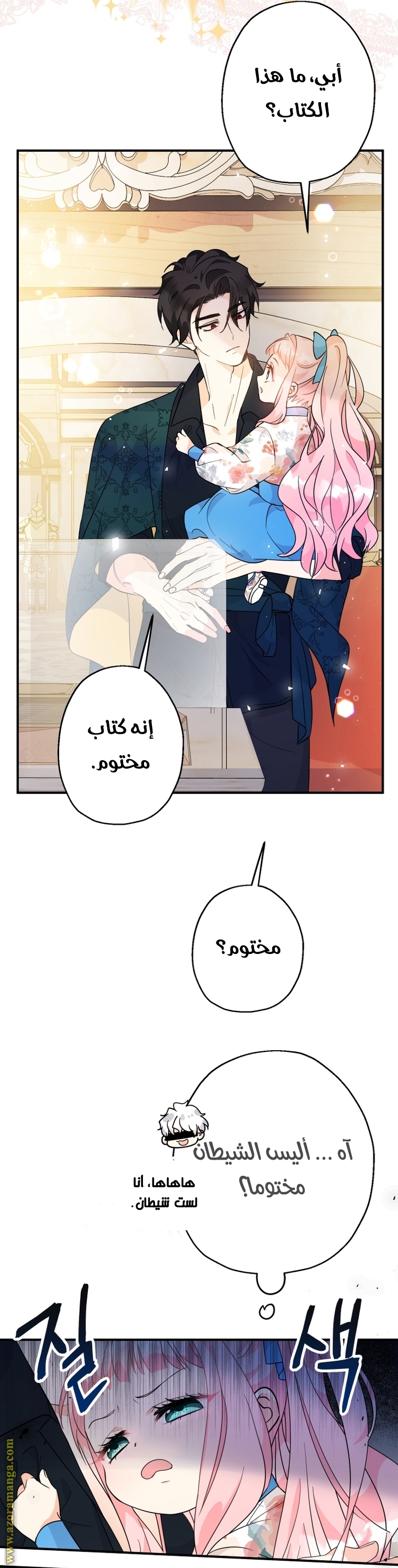 الصفحة 31