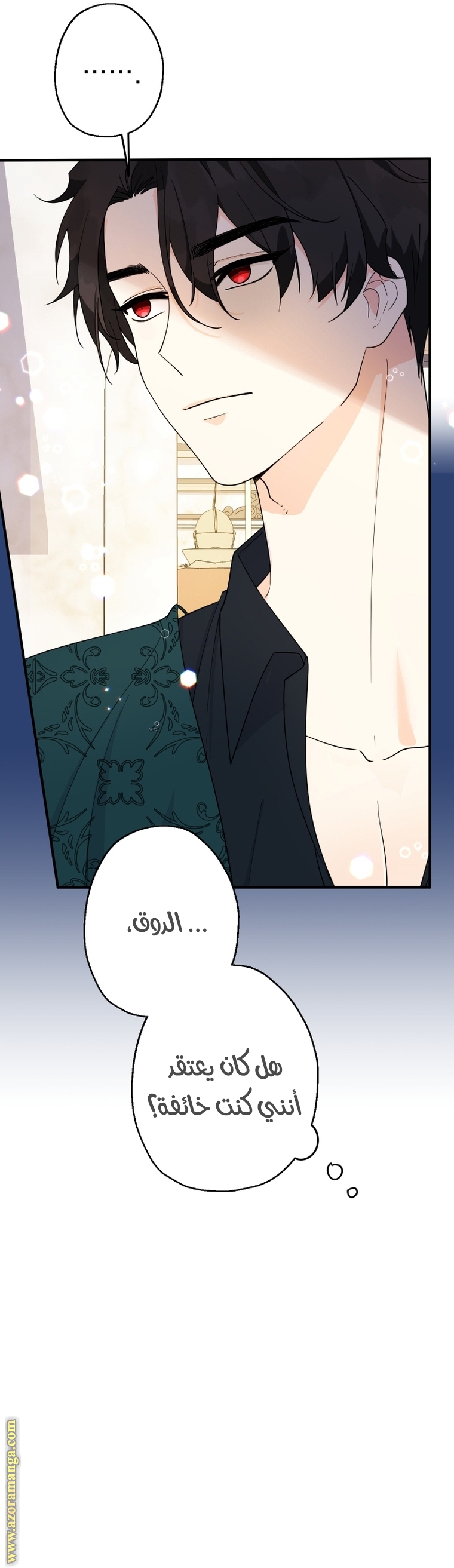 الصفحة 33