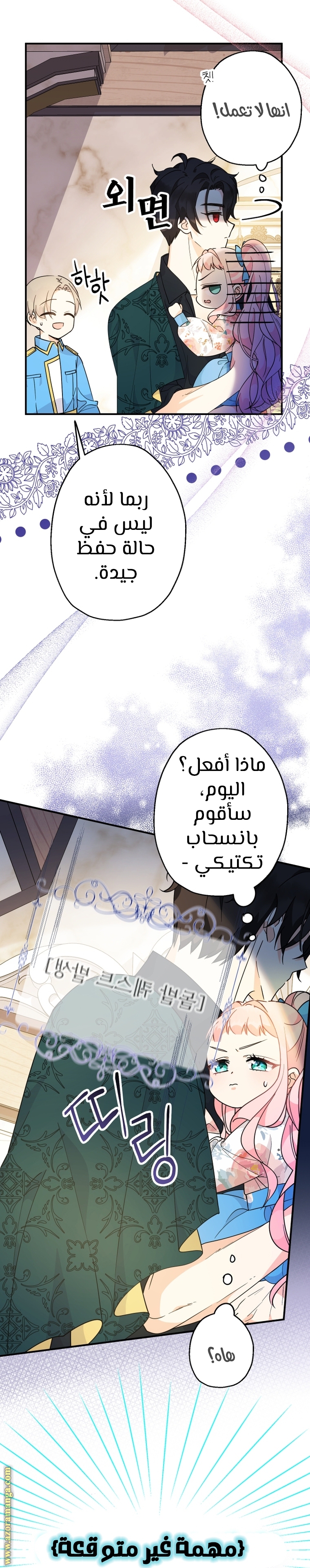 الصفحة 37