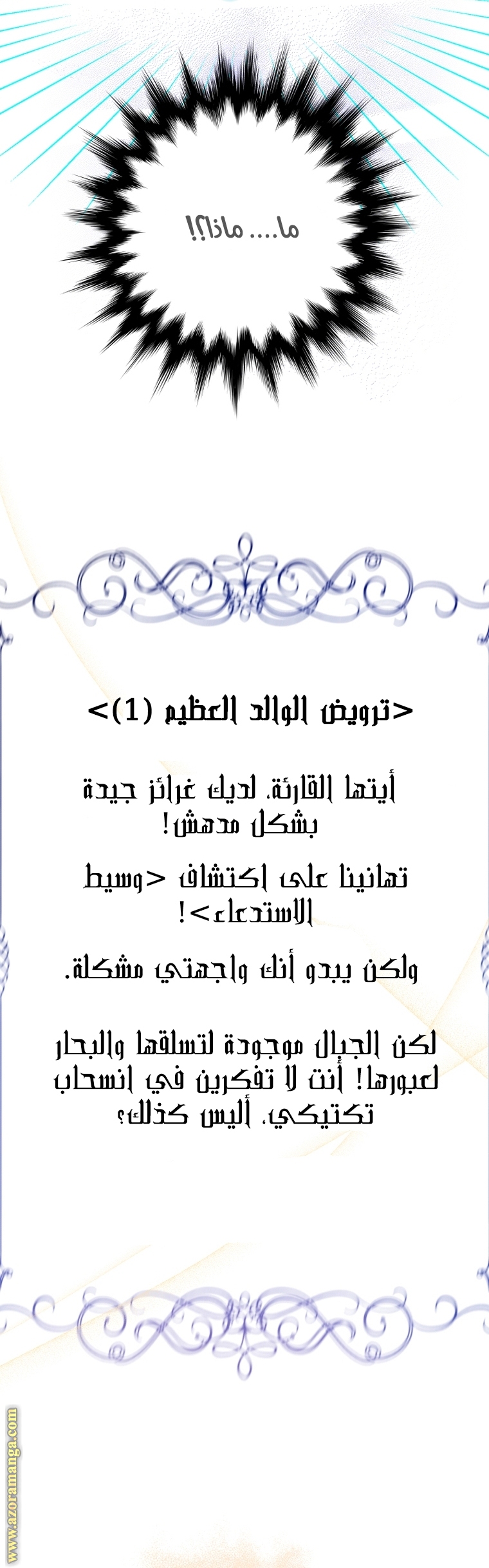 الصفحة 38