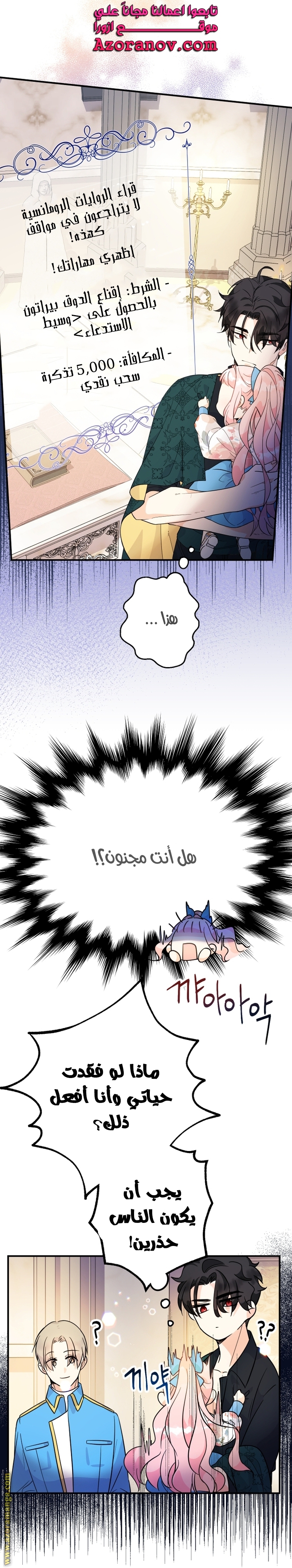 الصفحة 39