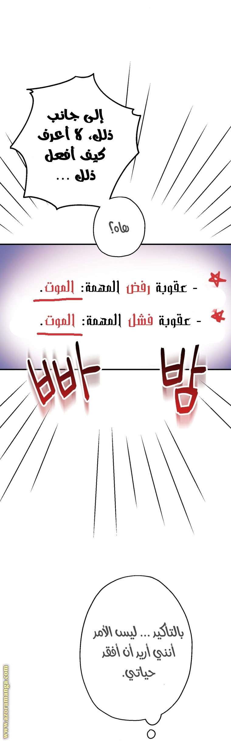 الصفحة 40