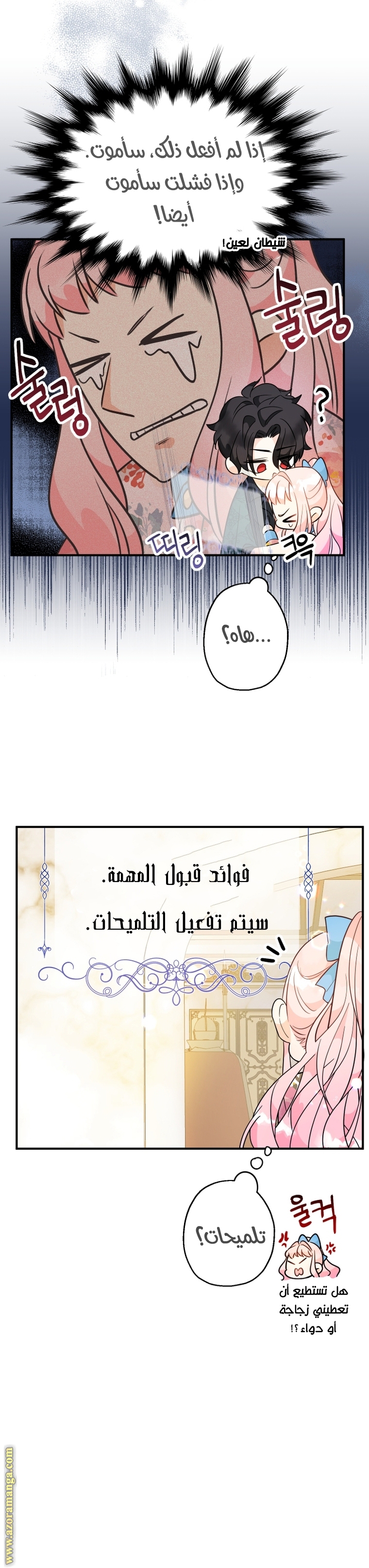 الصفحة 42