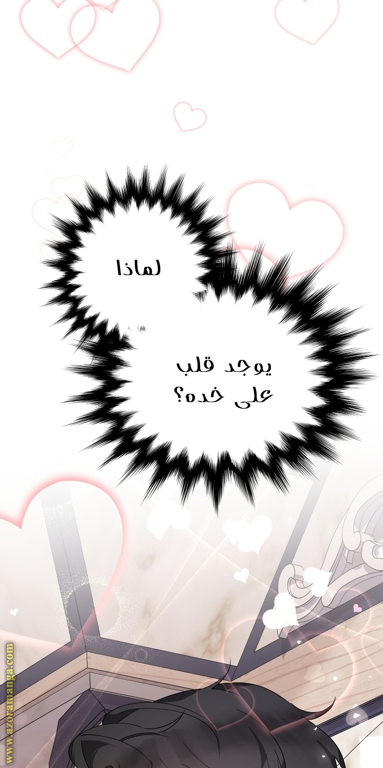 الصفحة 2
