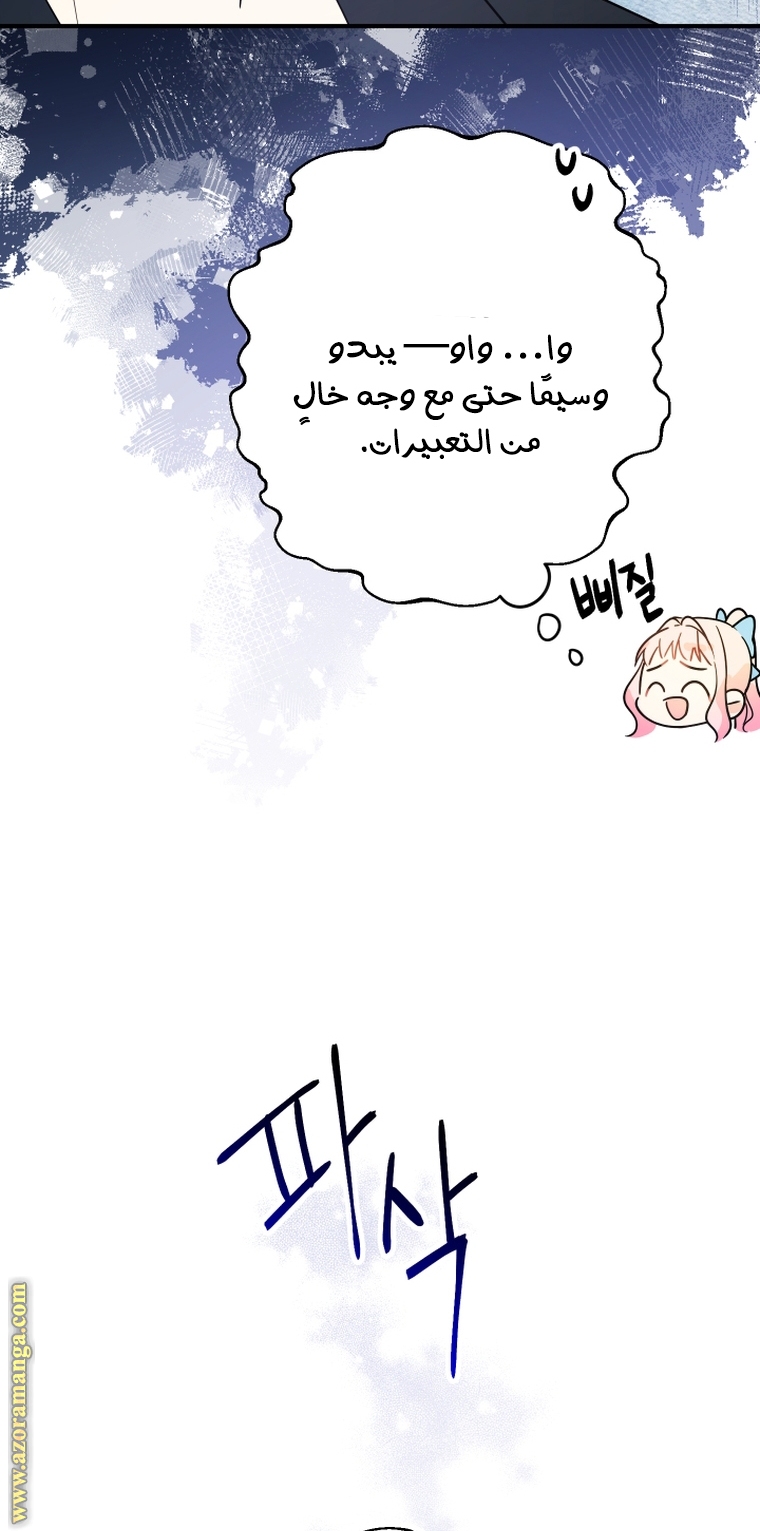 الصفحة 33