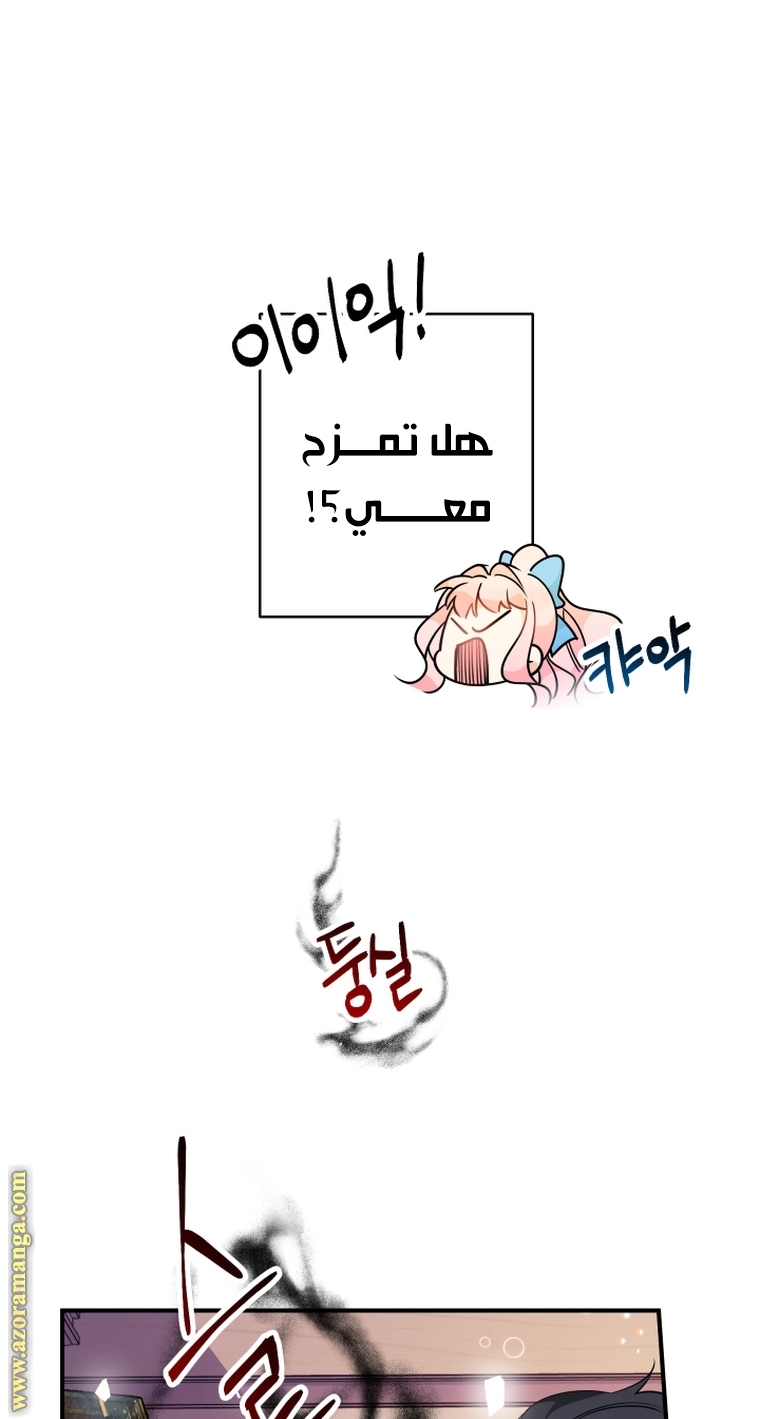 الصفحة 42