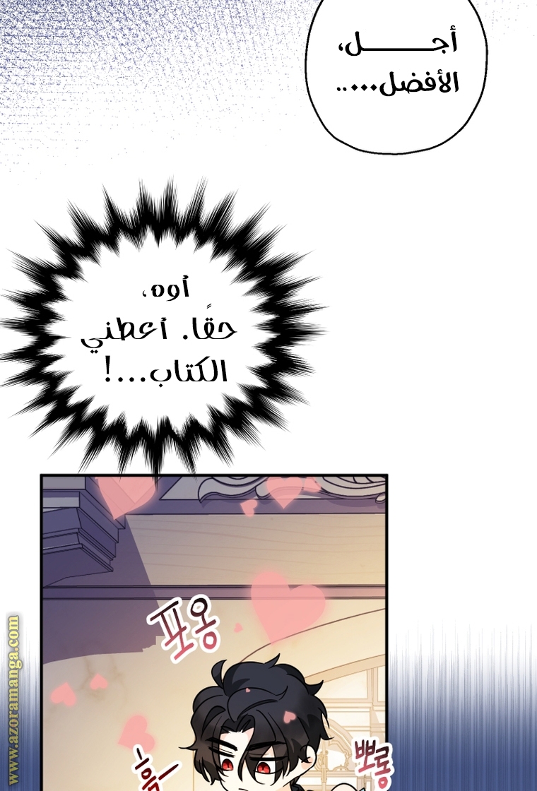 الصفحة 56