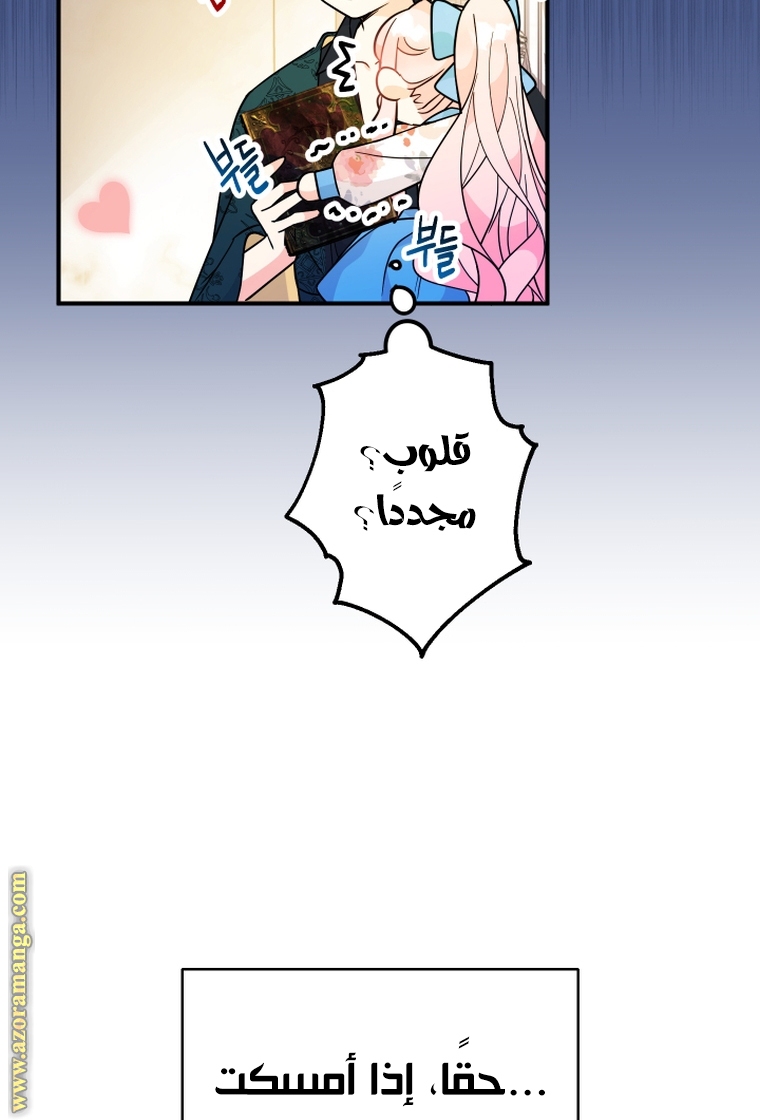 الصفحة 57