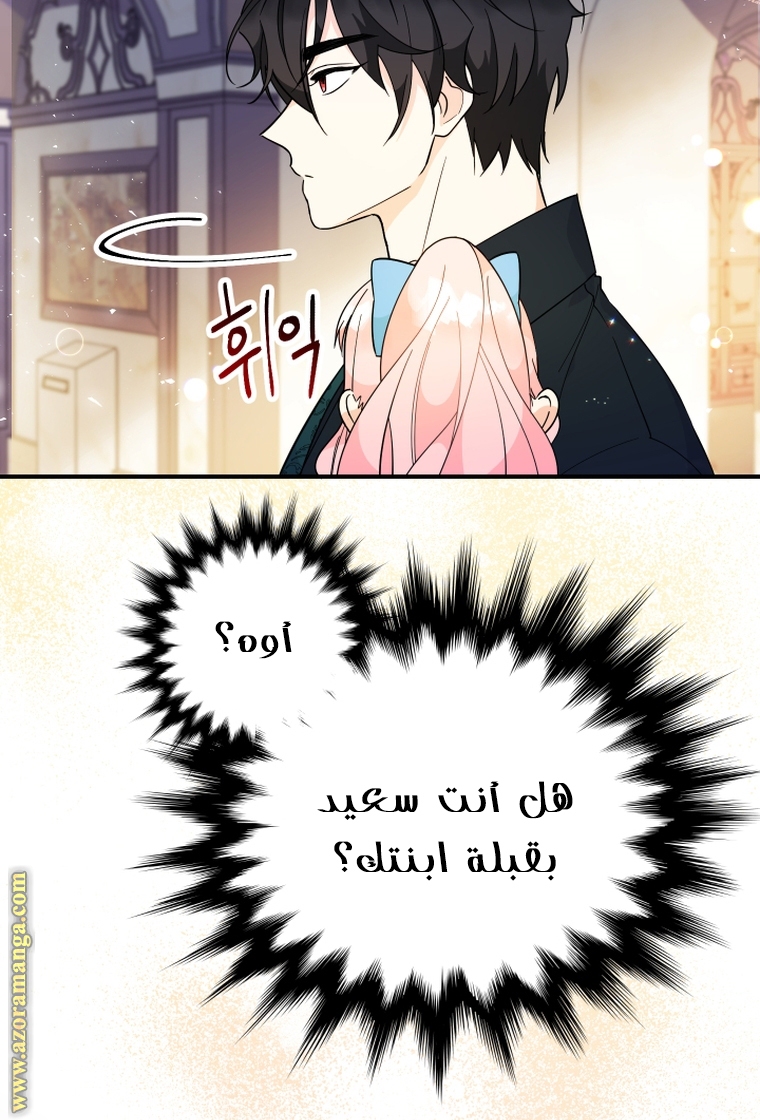 الصفحة 60