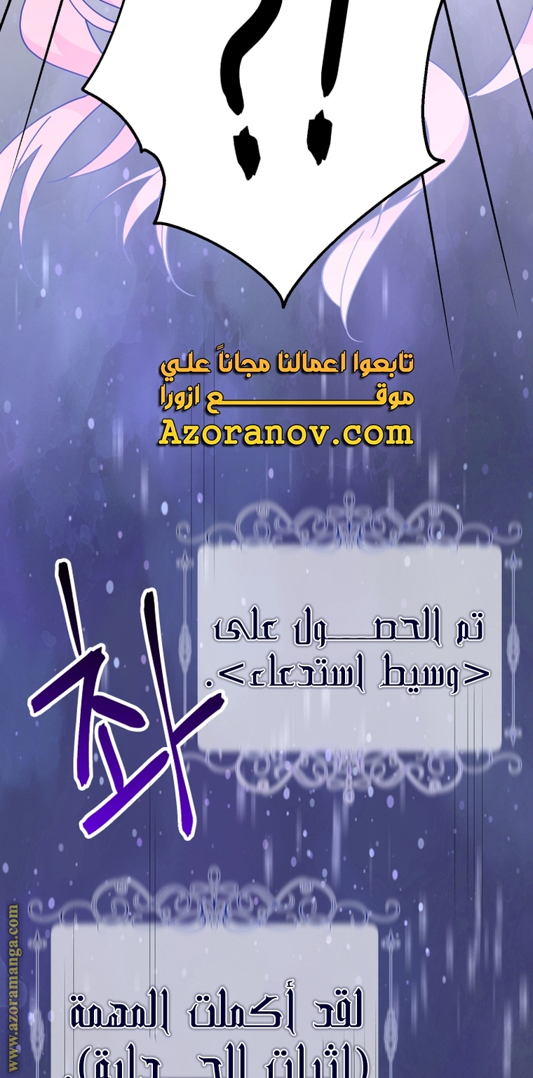 الصفحة 68
