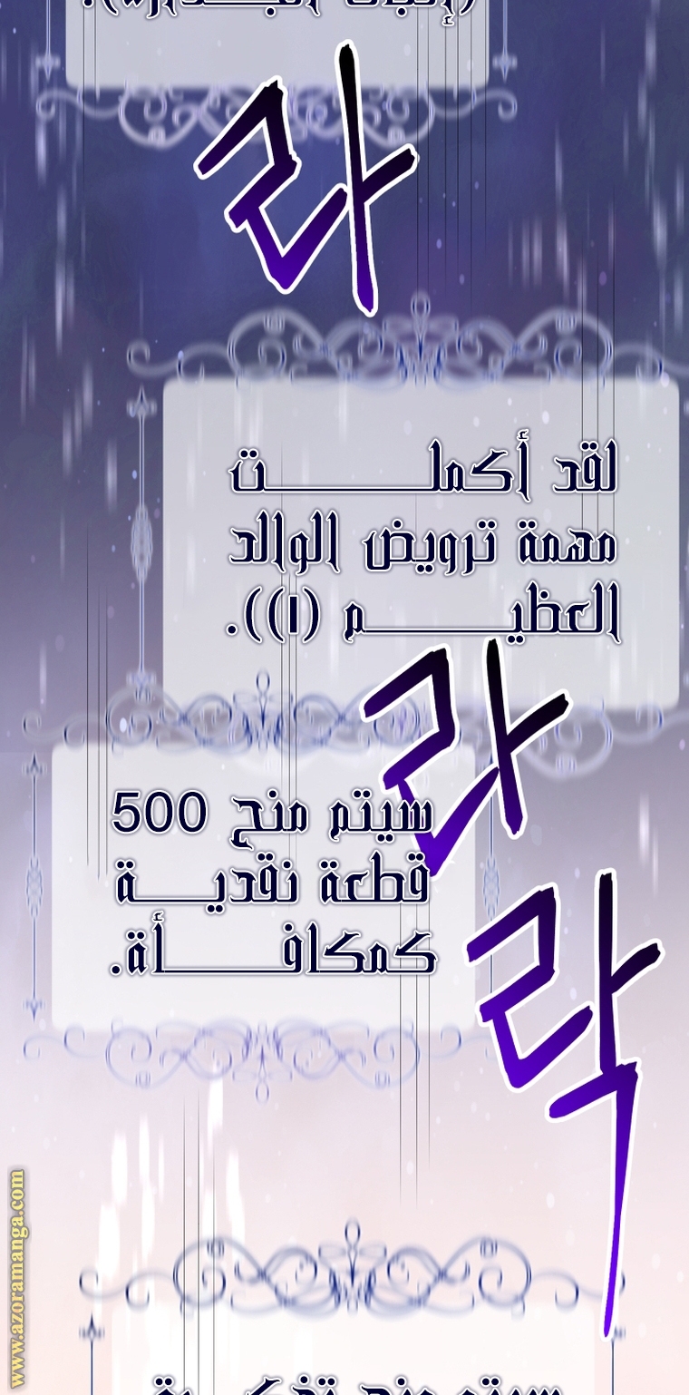 الصفحة 69