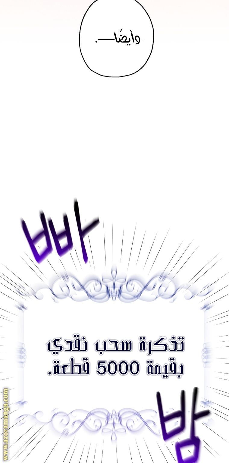 الصفحة 71
