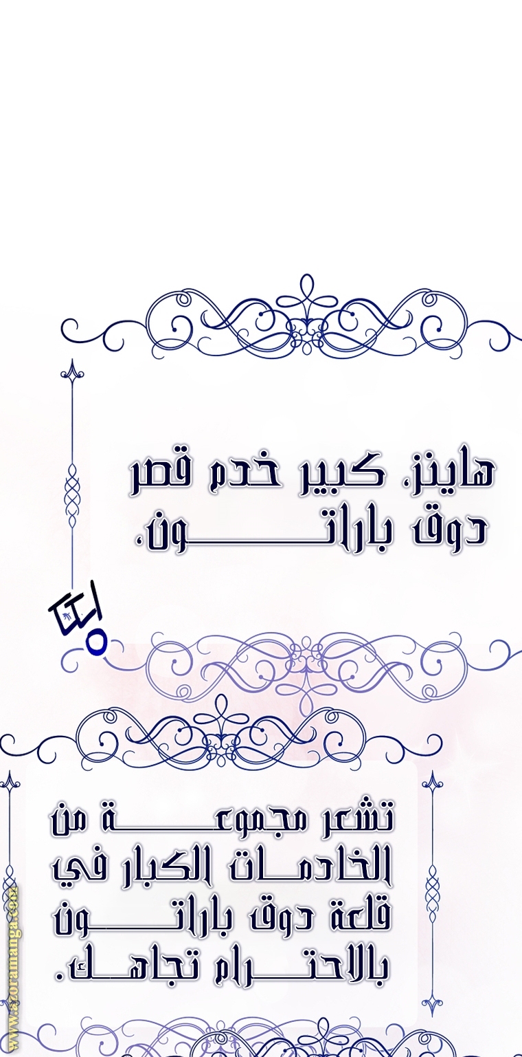 الصفحة 74