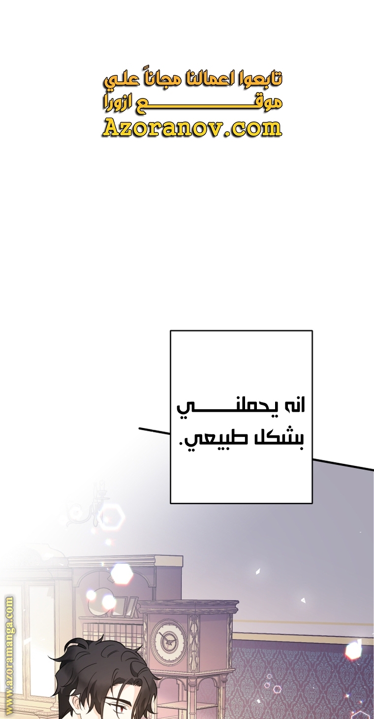 الصفحة 83