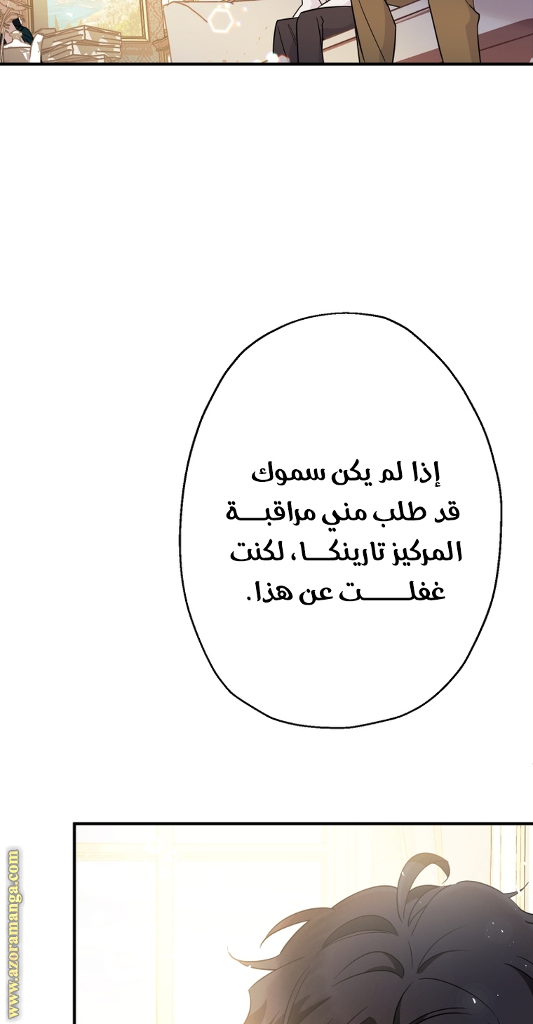 الصفحة 87