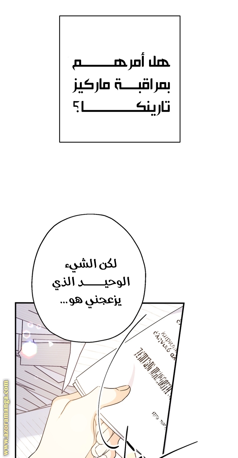 الصفحة 90