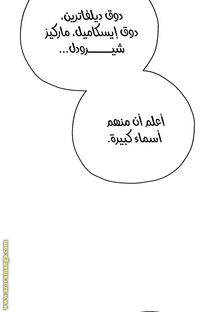 الصفحة 93
