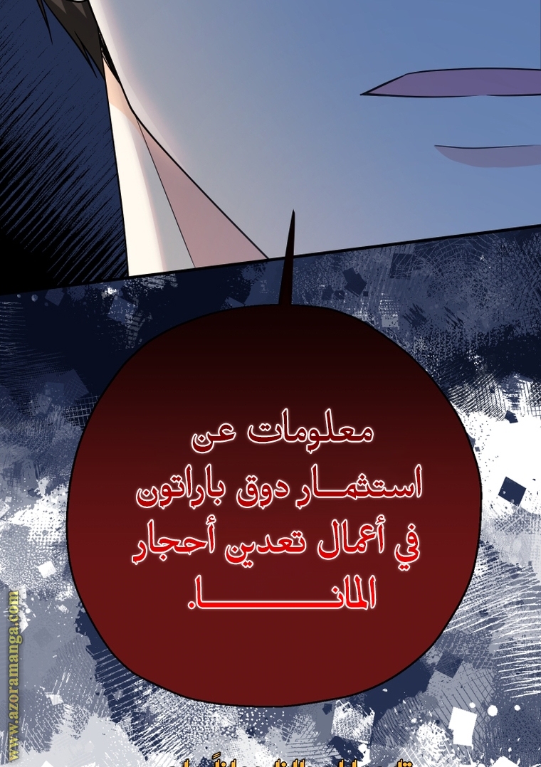 الصفحة 98