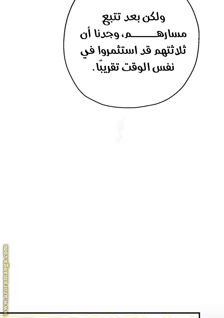 الصفحة 103
