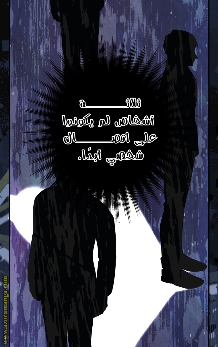 الصفحة 107