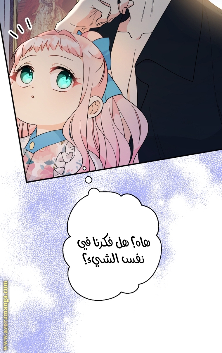 الصفحة 110