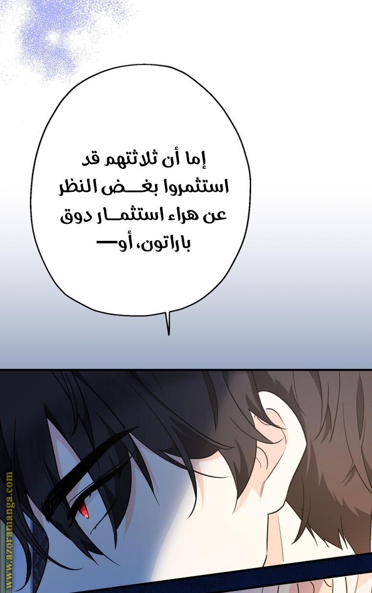 الصفحة 111