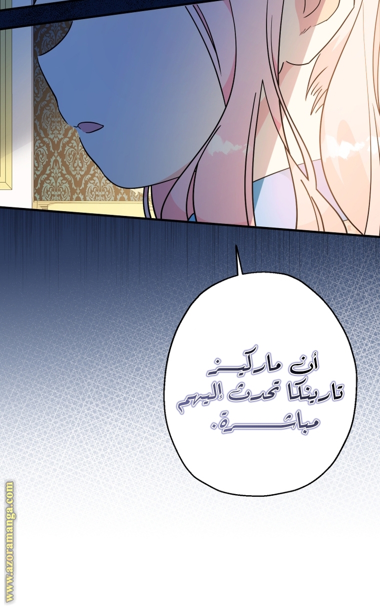 الصفحة 112
