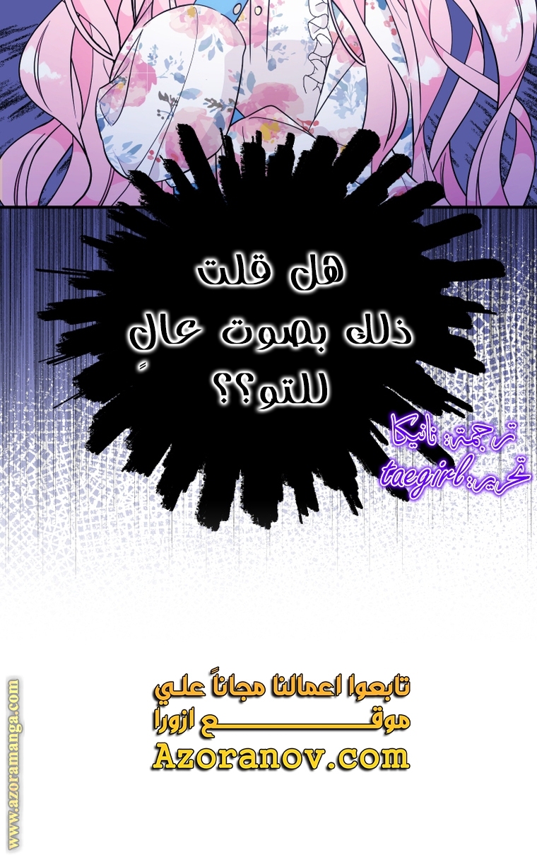 الصفحة 116