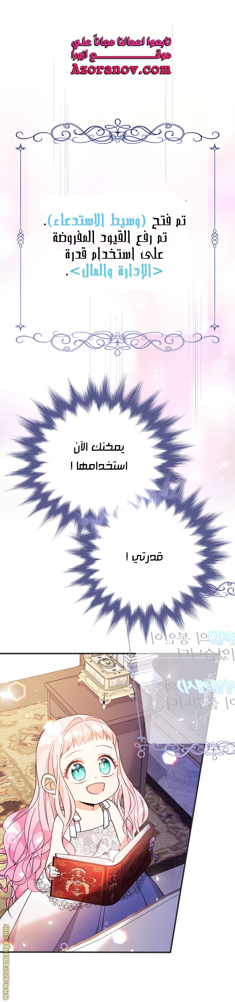 الصفحة 1