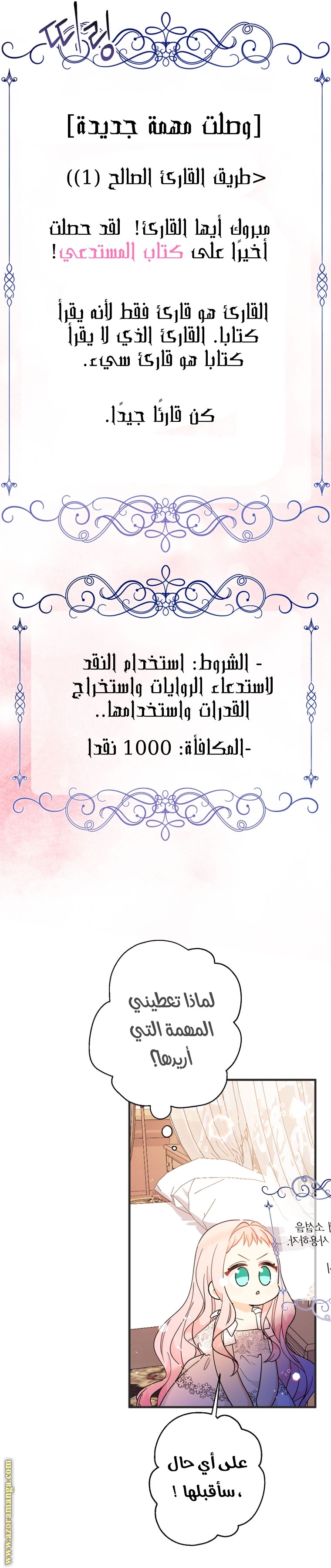 الصفحة 2
