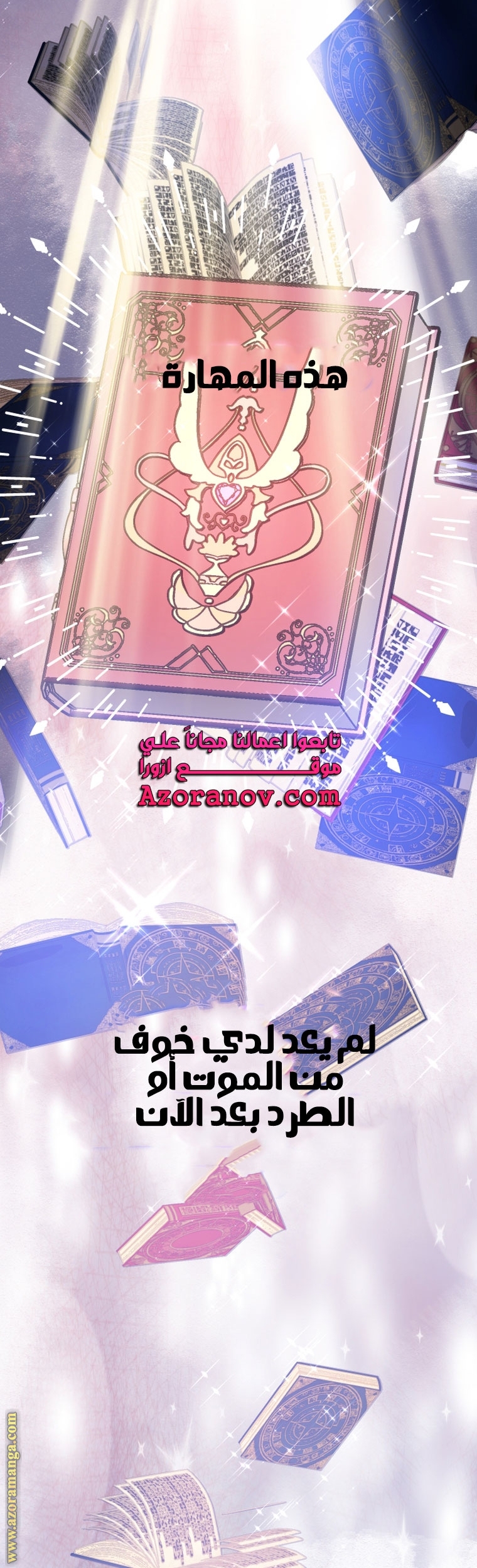 الصفحة 7