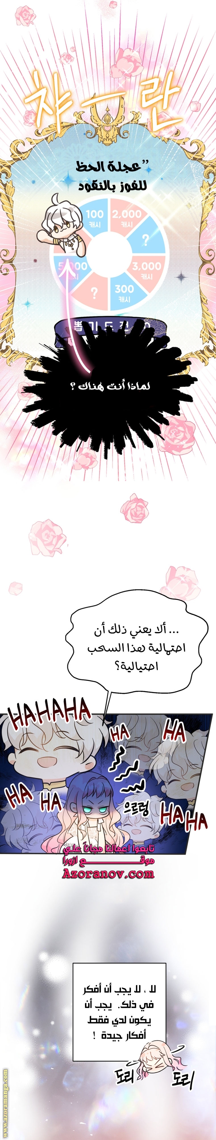 الصفحة 11
