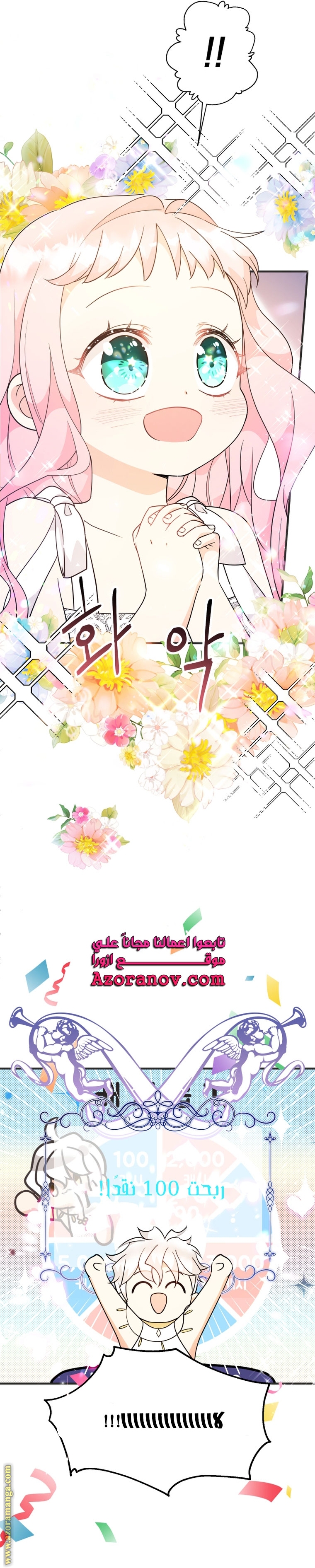 الصفحة 13