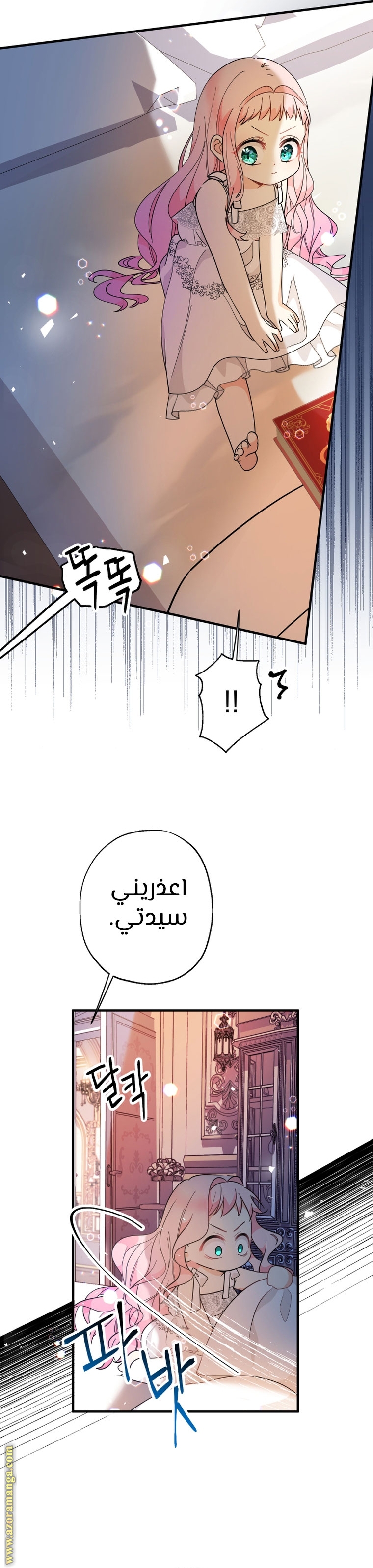 الصفحة 20