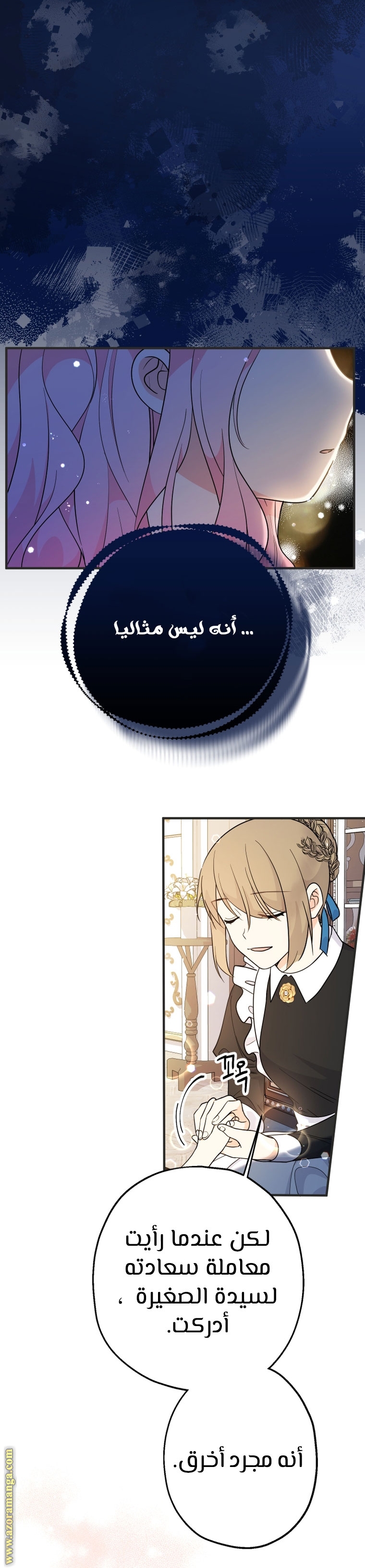 الصفحة 28