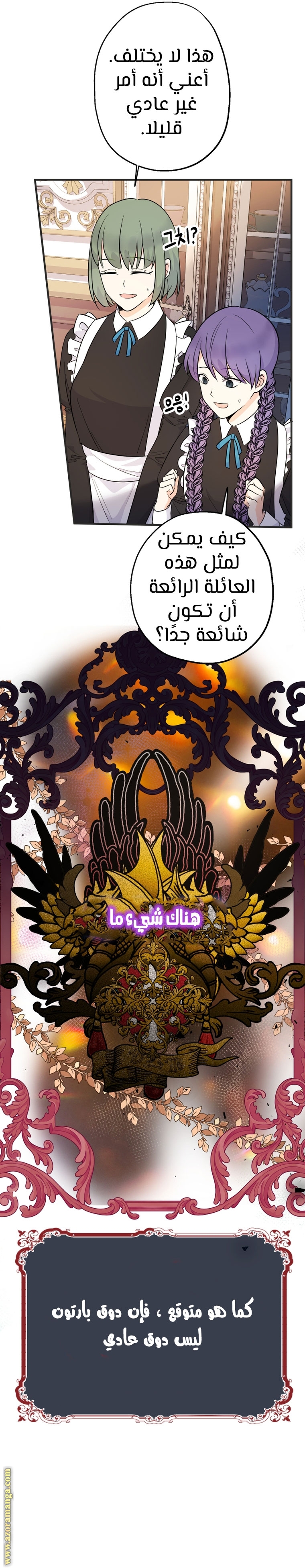 الصفحة 30