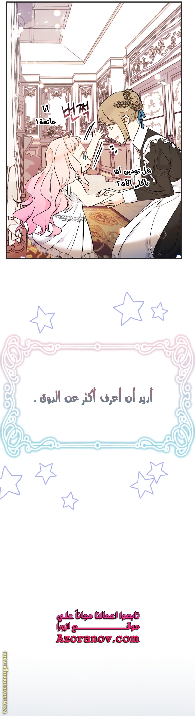 الصفحة 31