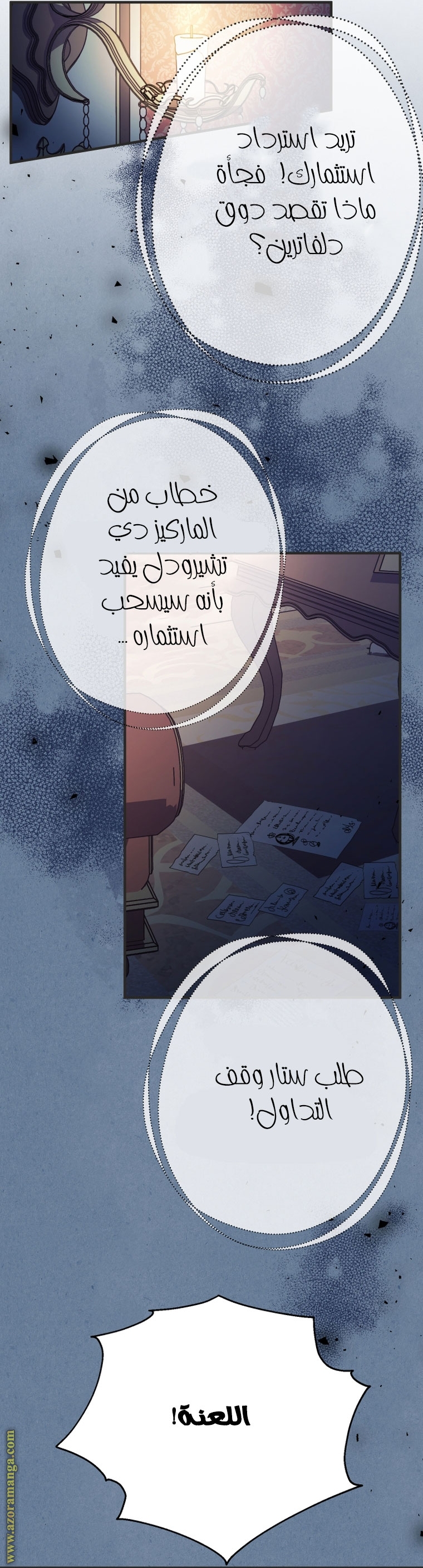 الصفحة 32