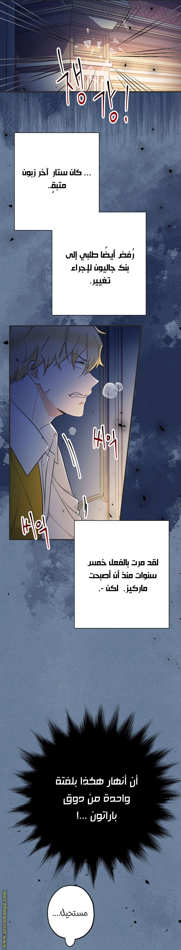 الصفحة 33