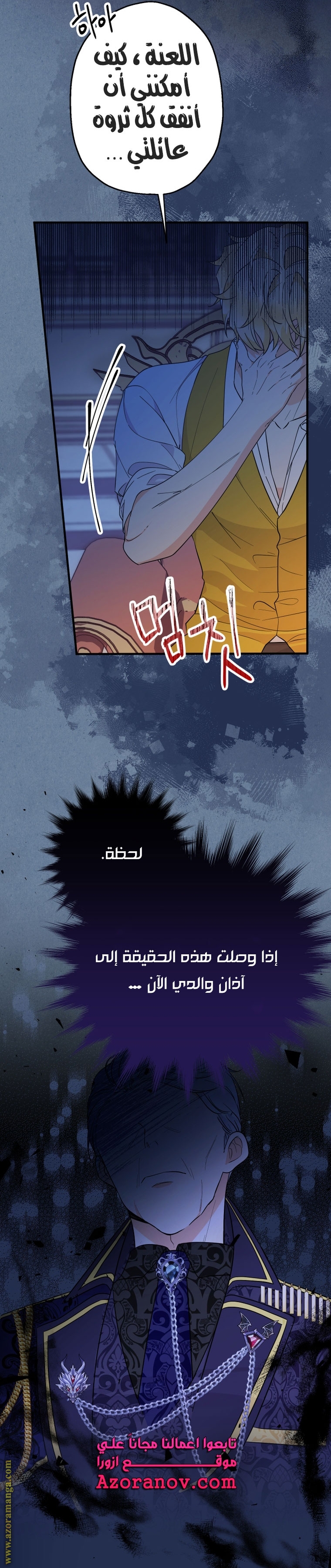 الصفحة 35