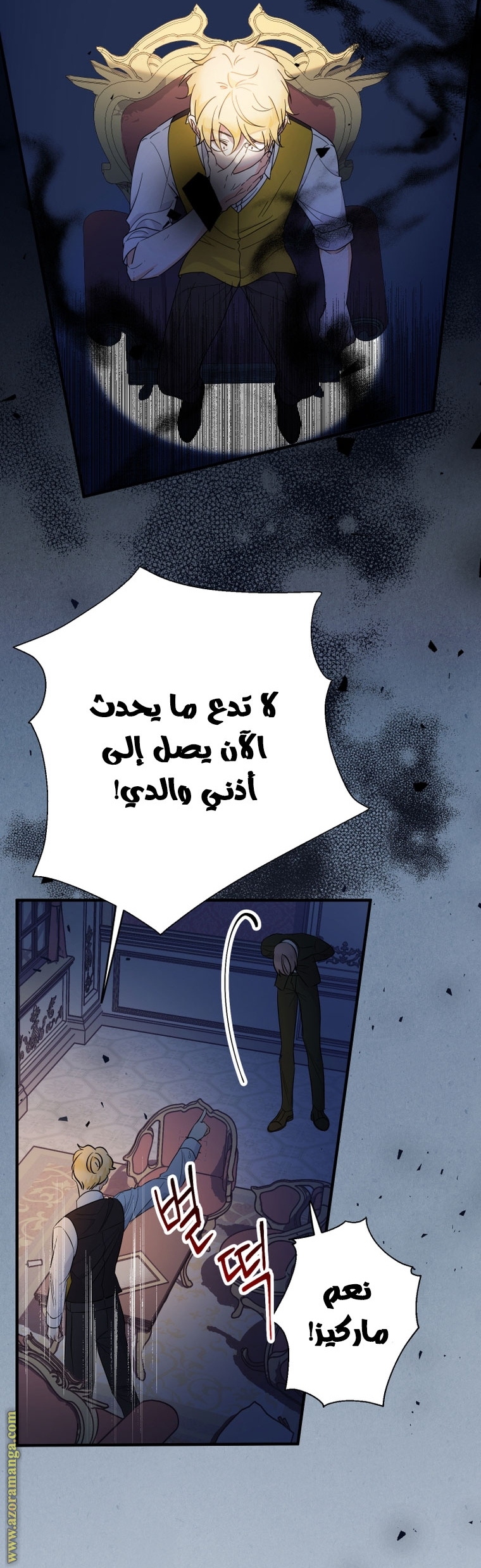 الصفحة 36