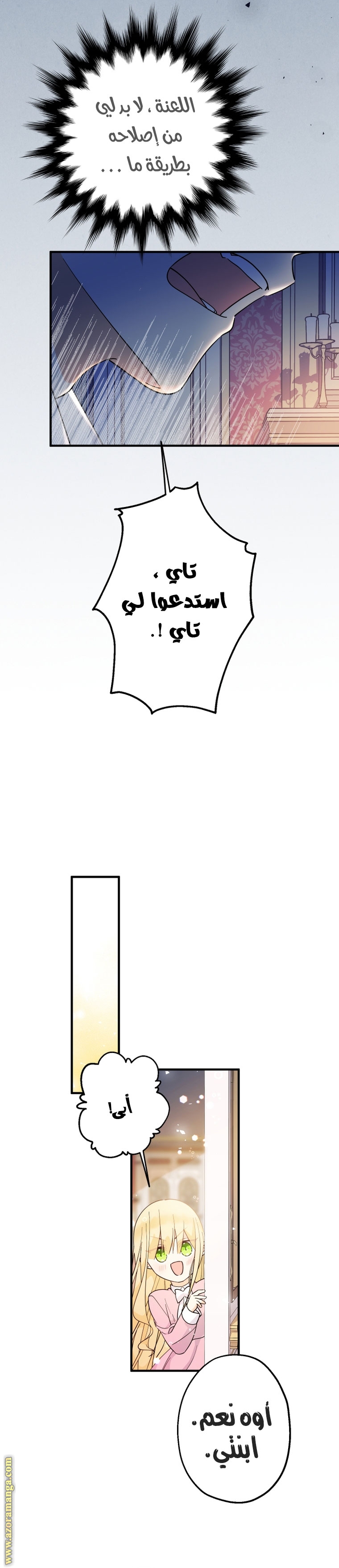 الصفحة 37