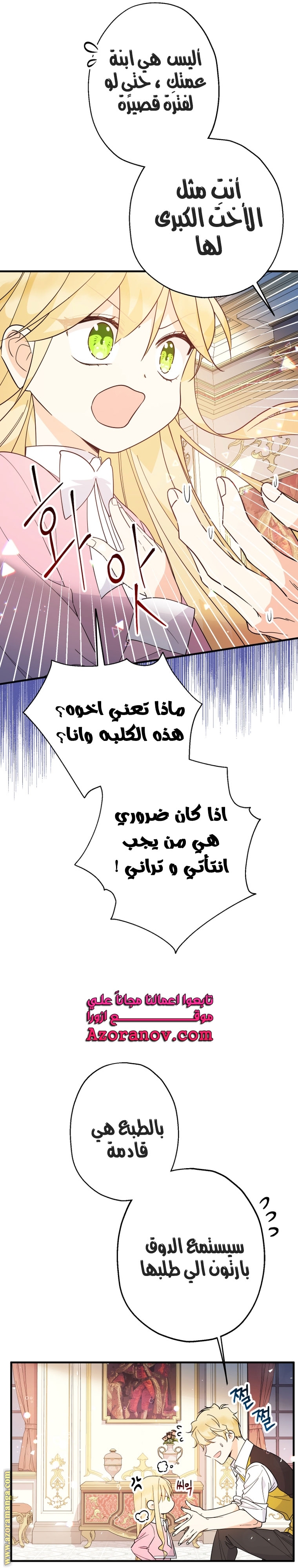 الصفحة 39