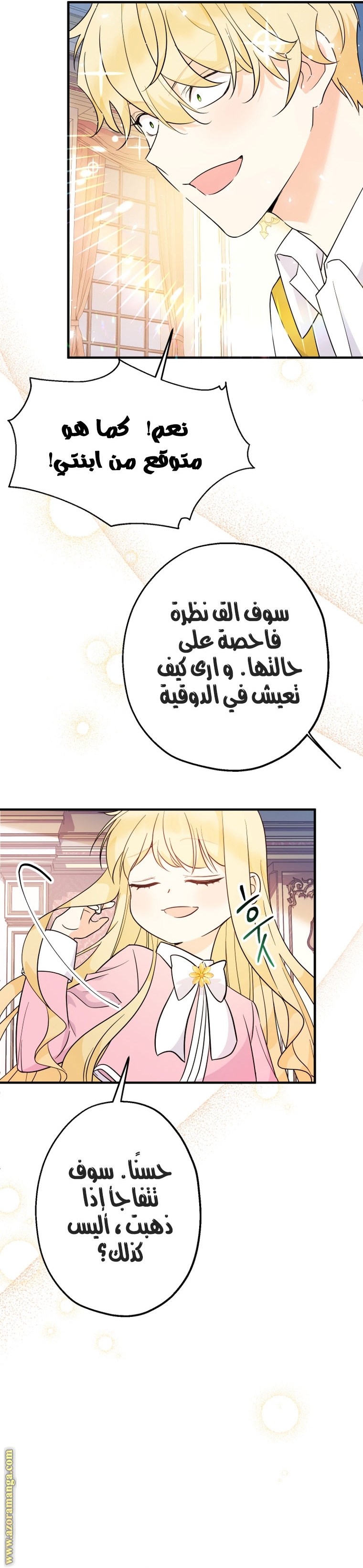 الصفحة 41