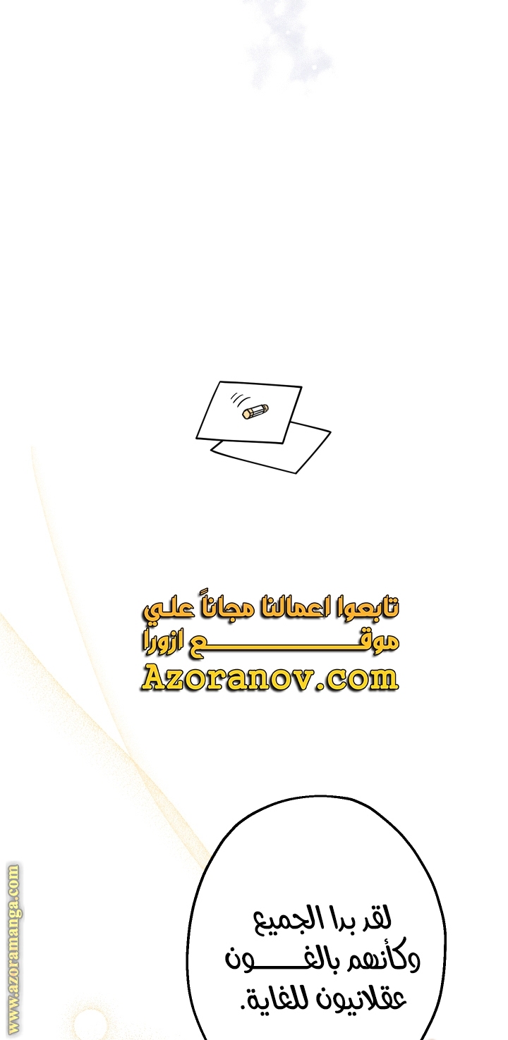 الصفحة 20