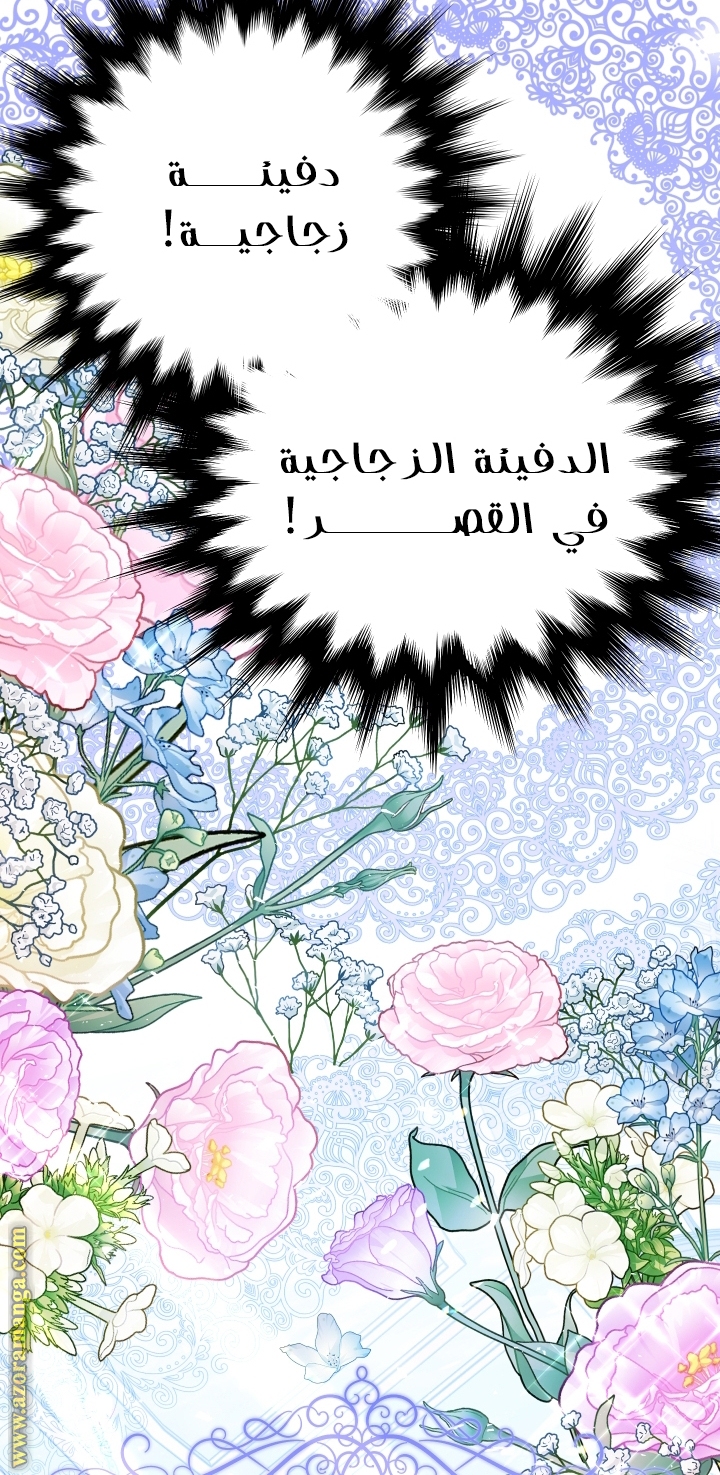 الصفحة 23