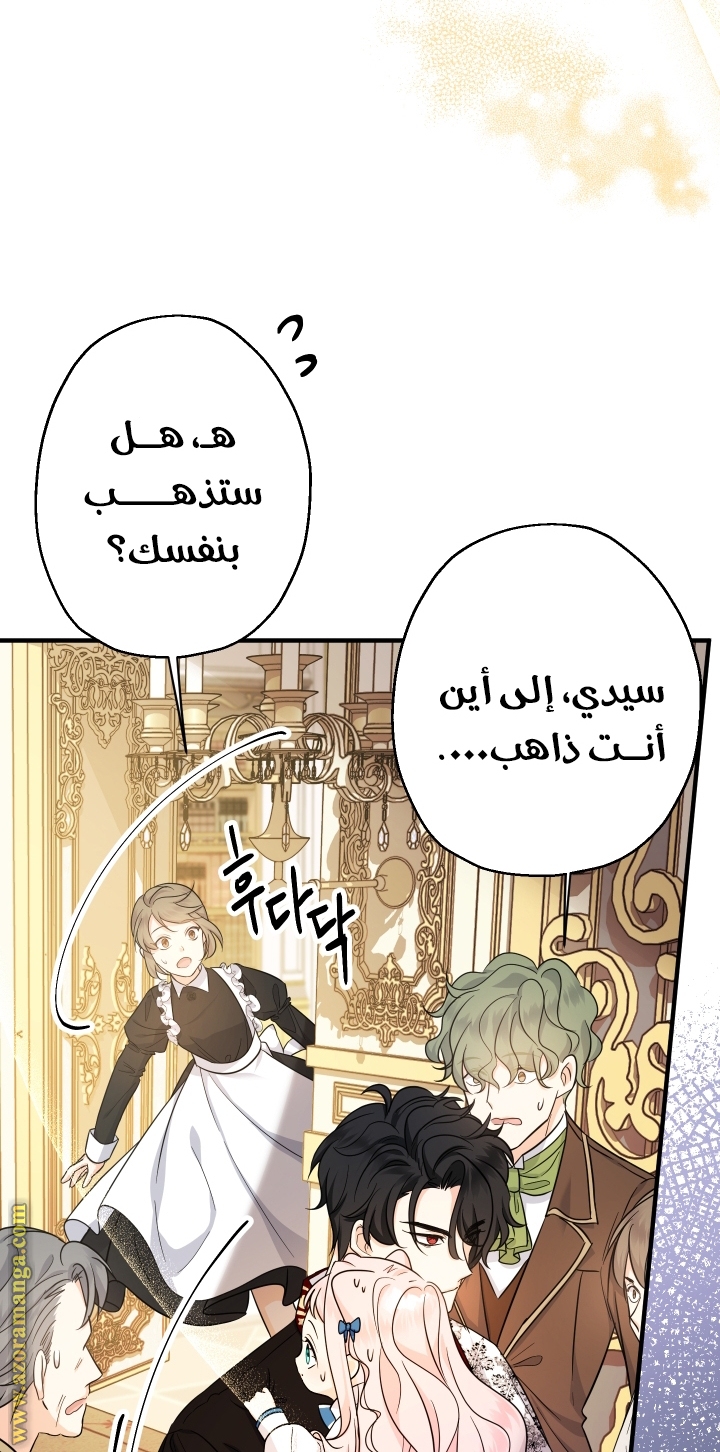 الصفحة 58
