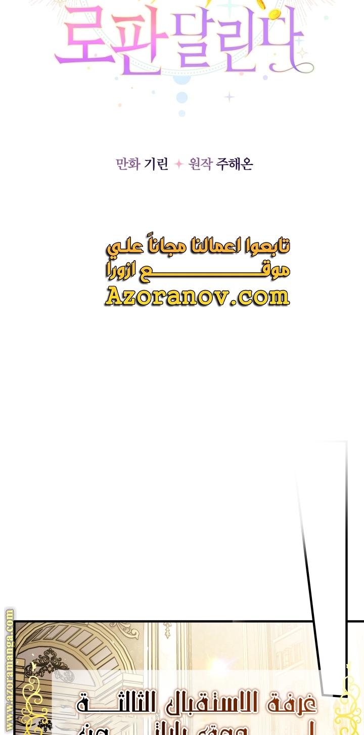 الصفحة 63